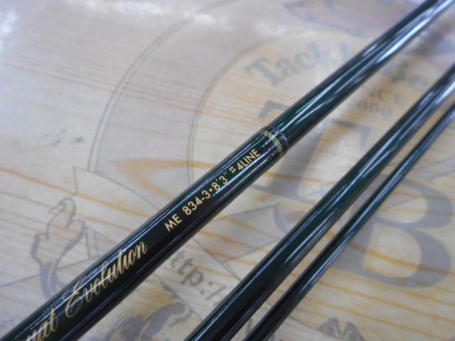 マリエット エボリューション ME-834-3