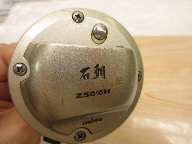 シーライン石鯛Z 50WH