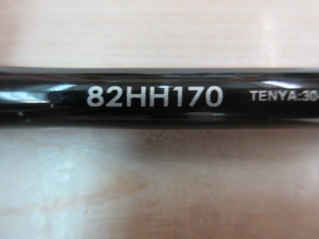 サーベルマスターBB 82HH170