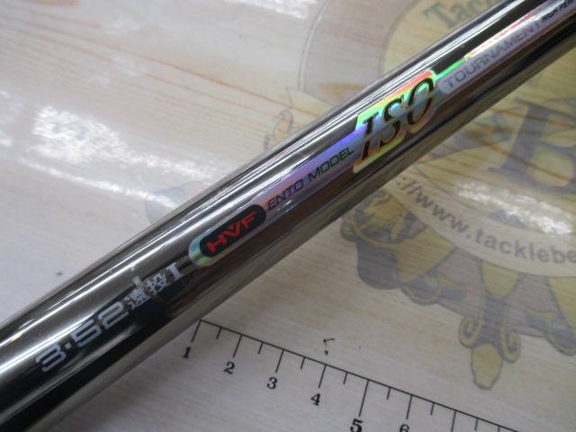 SZトーナメントISO 3-52遠投I