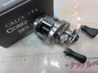 23カルカッタコンクエストBFS XGR