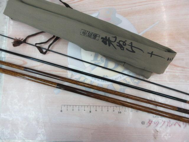 朱紋峰　先ぬけ　13尺　②（お値下げ中） Yahoo!オークション -「朱紋峰 先ぬけ」の落札相場・落札価格