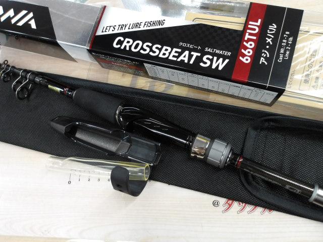 クロスビートSW 666TUL｜＠ベリーネット 日本最大新品中古釣具