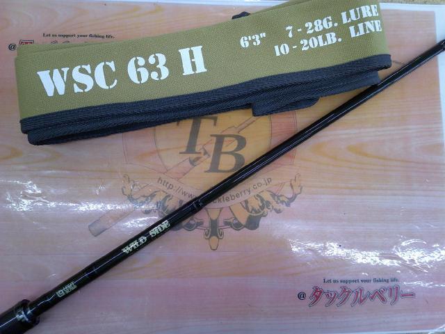 ワイルドサイド WSC63H｜＠ベリーネット 日本最大新品中古釣具