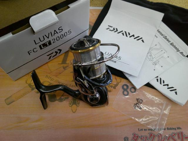 20ルビアス FC LT2000S