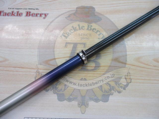 カーボンホリデー磯HG 2-400