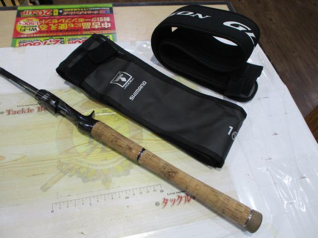 21ポイズングロリアス 165XH-SB