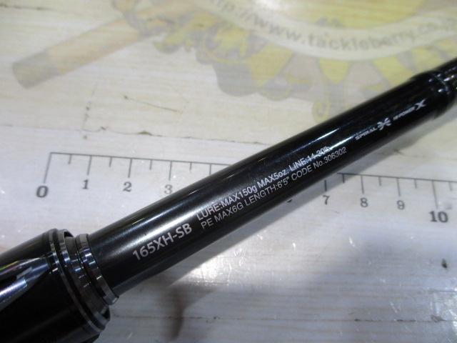 21ポイズングロリアス 165XH-SB