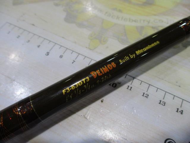 デストロイヤー F3-63GT3(トマホーク)