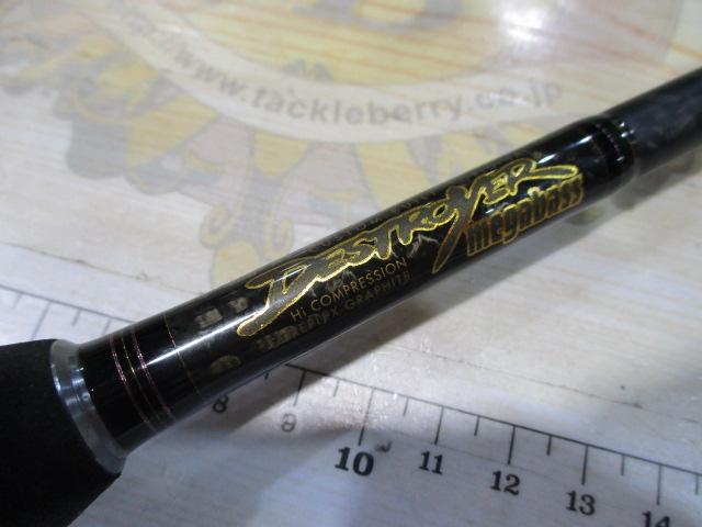 デストロイヤー F6-67X(フェイズⅢ)