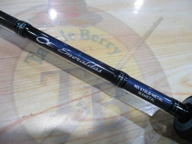 エメラルダスMX 610LB-MT IM