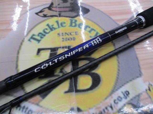 21コルトスナイパーBB S106MH｜＠ベリーネット 日本最大新品中古釣具