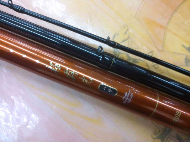 極覇光ヘチ 310S｜＠ベリーネット 日本最大新品中古釣具WEBショップ