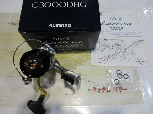 ラリッサC3000DHG 11 BB-X ラリッサ C3000DHGのスペック | 釣りクラウド