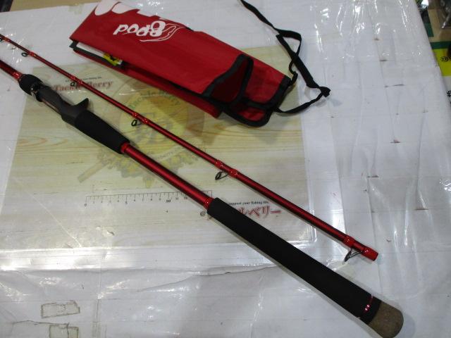 エイトポッド 8P-FUNE 178-2