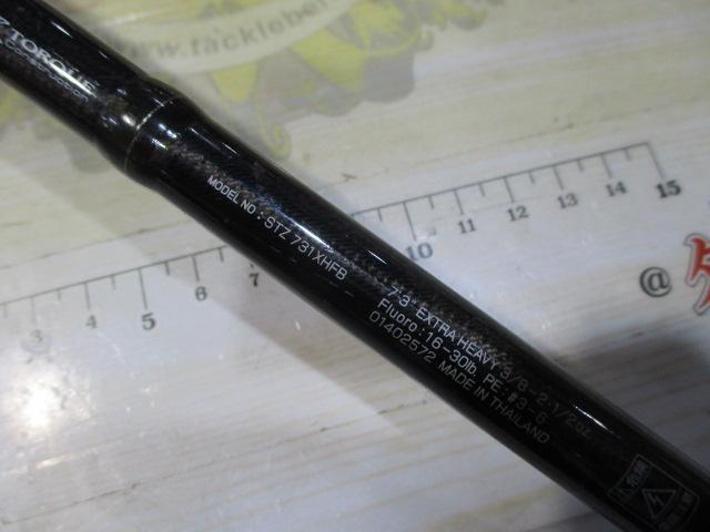 スティーズ STZ731XHFB｜＠ベリーネット 日本最大新品中古釣具WEBショップ