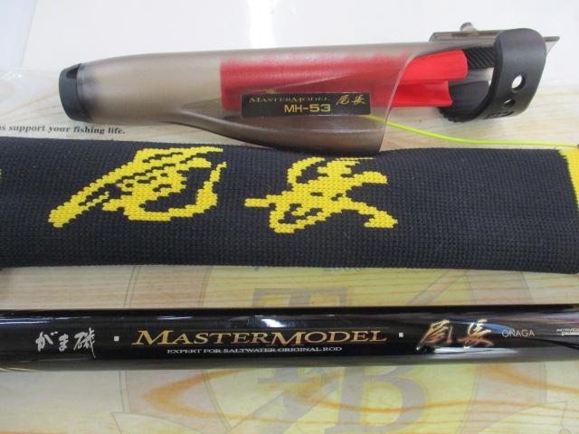 中古　がまかつ　釣り竿 MH-53　尾長　マスタータイプ　初期モデル Yahoo!オークション -「がまかつ マスターモデル mh-53」の落札