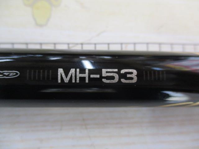 がま磯マスターモデル尾長 MH-53｜＠ベリーネット 日本最大新品
