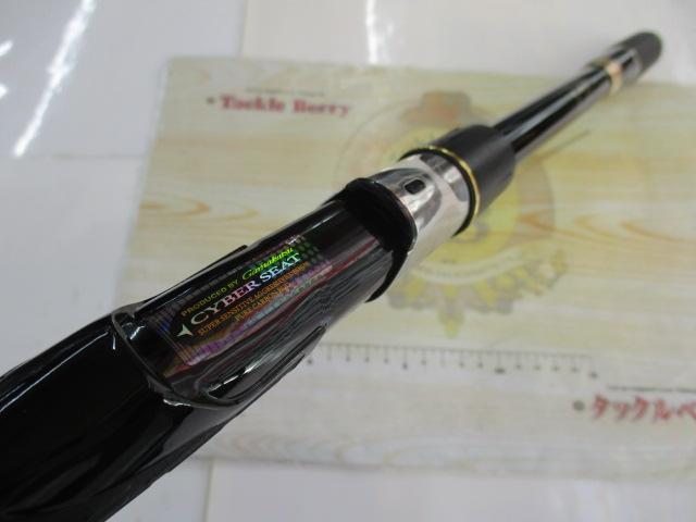 がま磯マスターモデル尾長 MH-53｜＠ベリーネット 日本最大新品