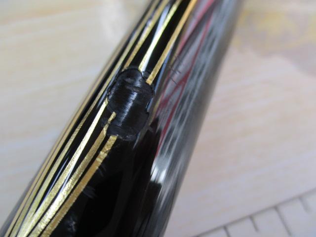 がま磯マスターモデル尾長 MH-53｜＠ベリーネット 日本最大新品中古