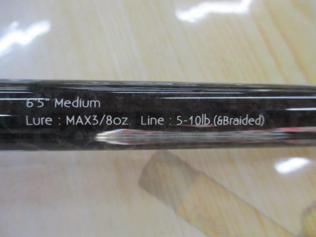 グラディエーターアンチ GA-65MS スピンボーダー