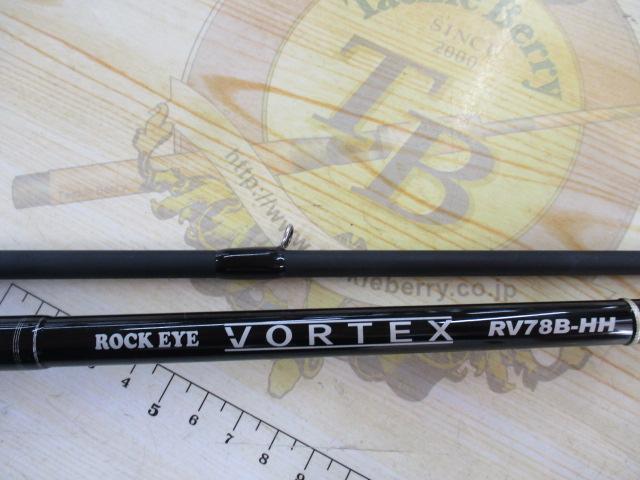 ロックアイ ヴォルテックス RV78B-HH