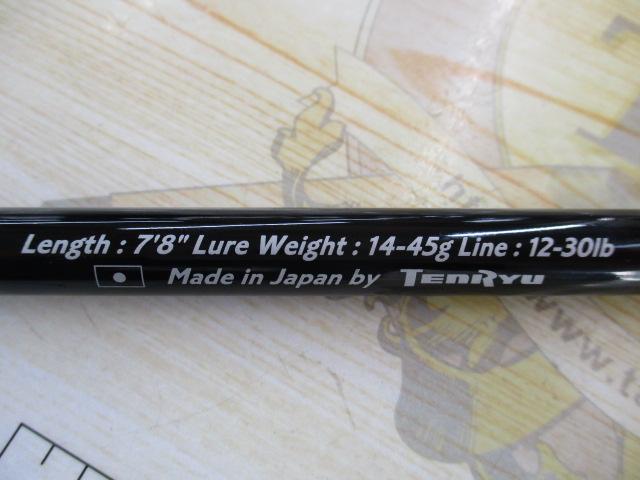 ロックアイ ヴォルテックス RV78B-HH