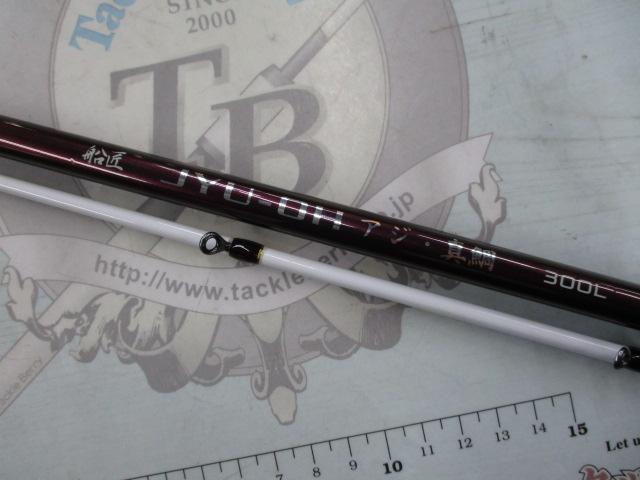 船匠JYU-OHアジ真鯛300L