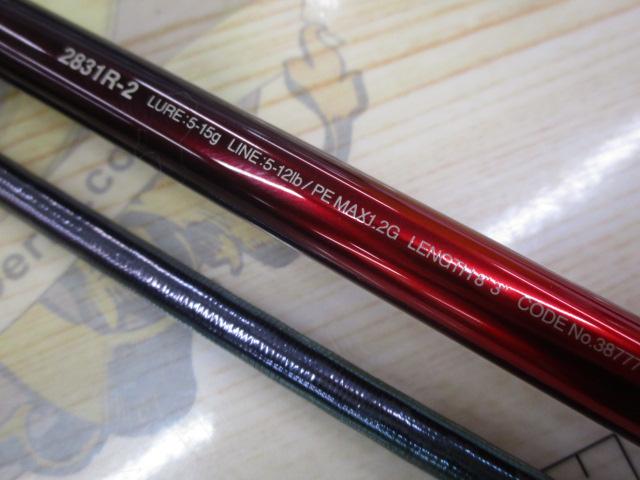 18ワールドシャウラ2831R2