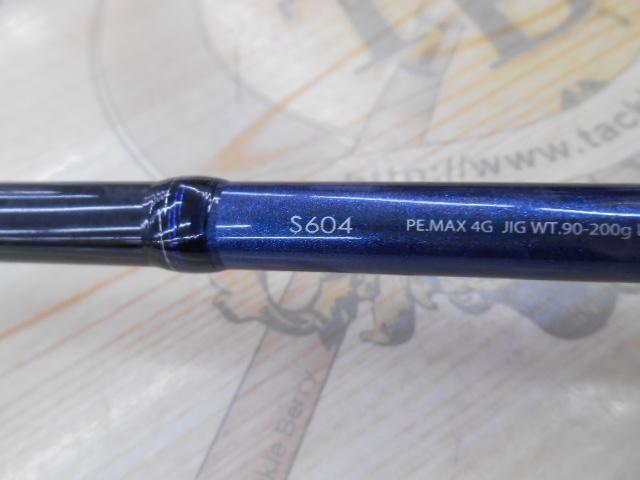 グラップラー S604｜＠ベリーネット 日本最大新品中古釣具WEBショップ