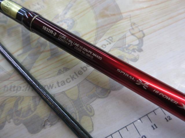 18ワールドシャウラ 1832R-2｜＠ベリーネット 日本最大新品中古