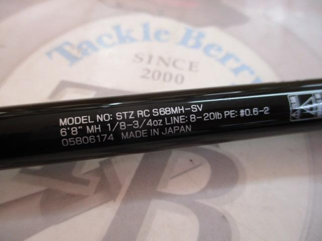 スティーズRC S68MH-SV
