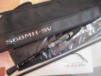 スティーズRC S68MH-SV