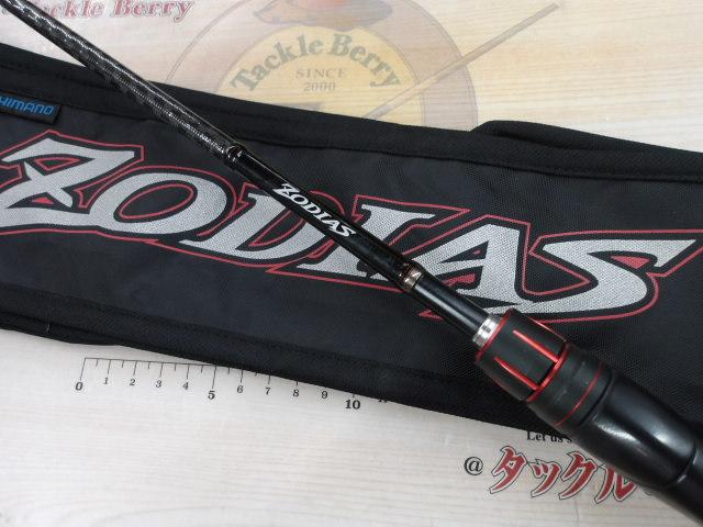 ゾディアス 264UL｜＠ベリーネット 日本最大新品中古釣具WEBショップ