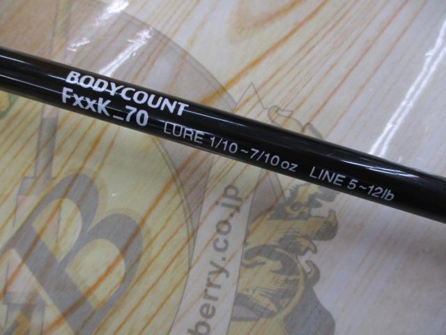 FXXK70 ボディカウント