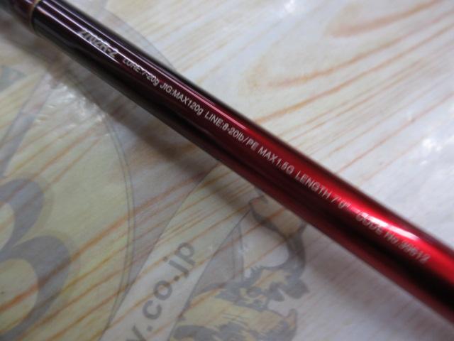 18ワールドシャウラ 2702R-2