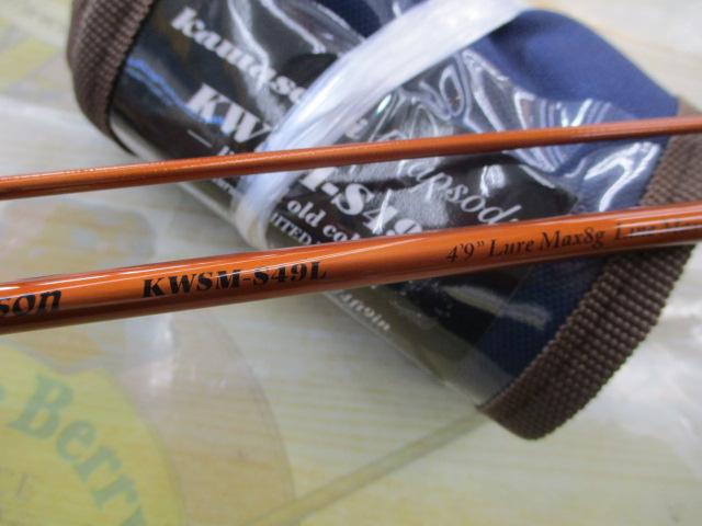 カワセミラプソディ KWSM-S49L｜＠ベリーネット 日本最大新品