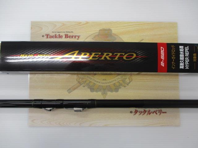 IGハイスピードアペルトイソ 2-520