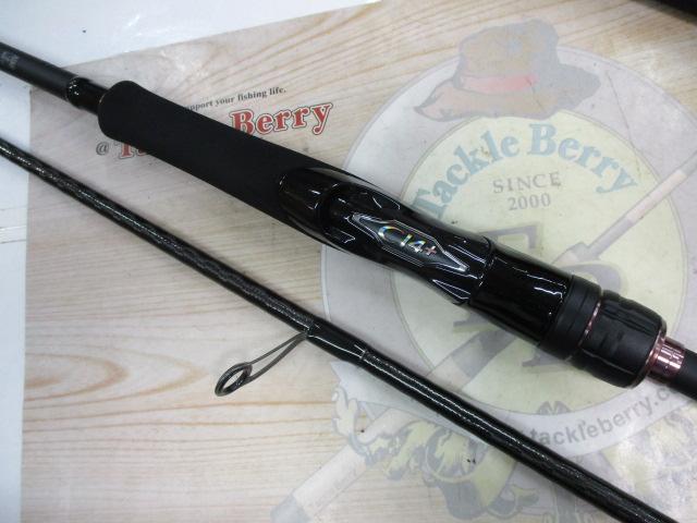 ダイナダート S80MH