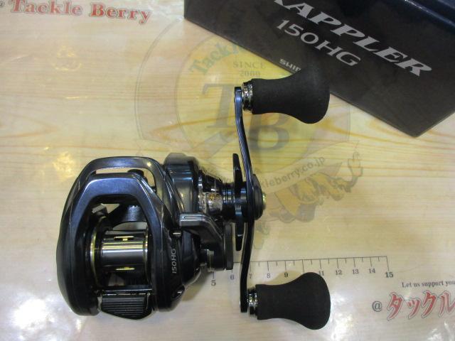 21グラップラー 150HG｜＠ベリーネット 日本最大新品中古釣具WEB