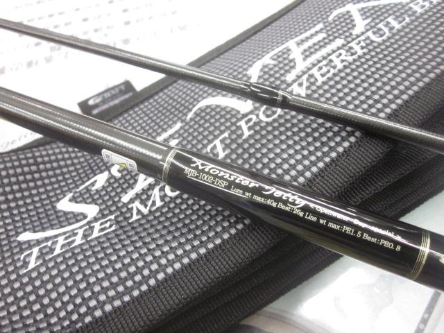 セブンセンスPE MJB-1002-DSP モンスタージェッティー