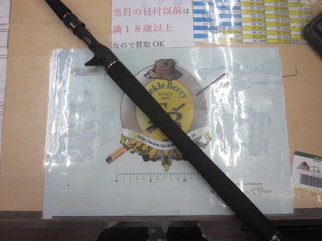 セブンセンスPE MJB-1002-DSP モンスタージェッティー