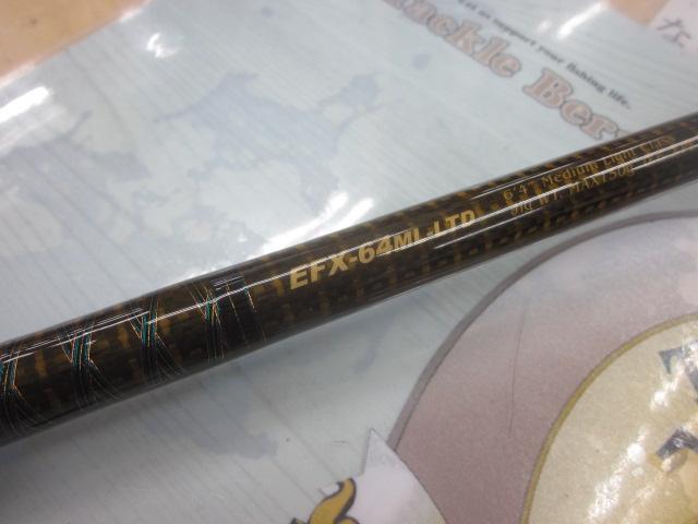 XORエクスペディア EFX-64ML LTD(Expedir)