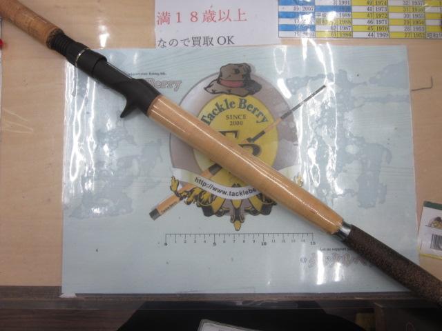 XORインディペンデンス iX-83MLC(Independence)