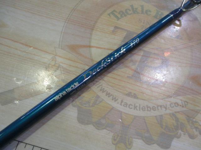 デッキスティック170+NLB16