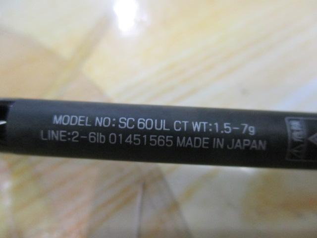 シルバークリーク 60UL