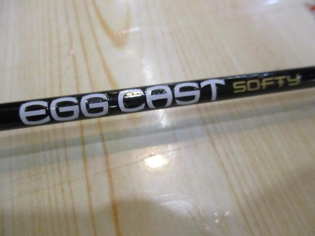 エッグキャストソフティ 120 ウッディブラック