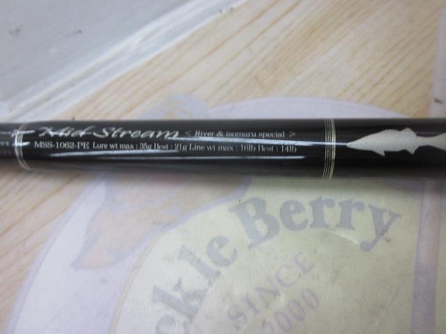 セブンセンスPE MSS-1062-PE ミッドストリーム