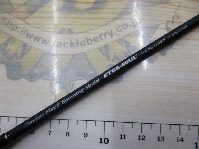 エゲリア ETGS-60UL-