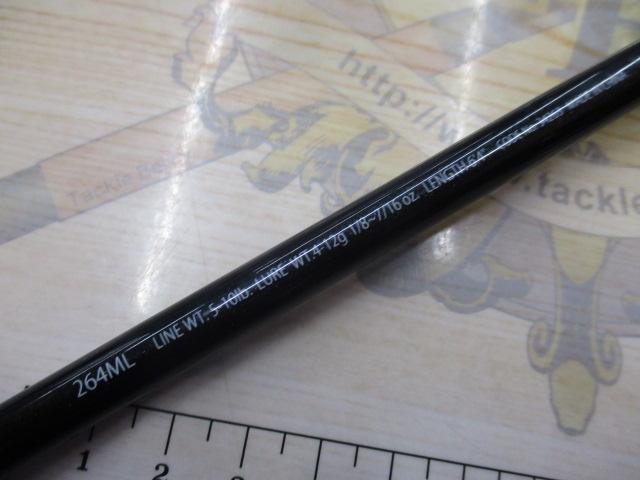 エクスプライド 264ML